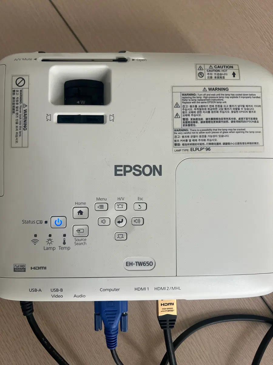 EPSON LCD 프로젝터(EH-TW650)