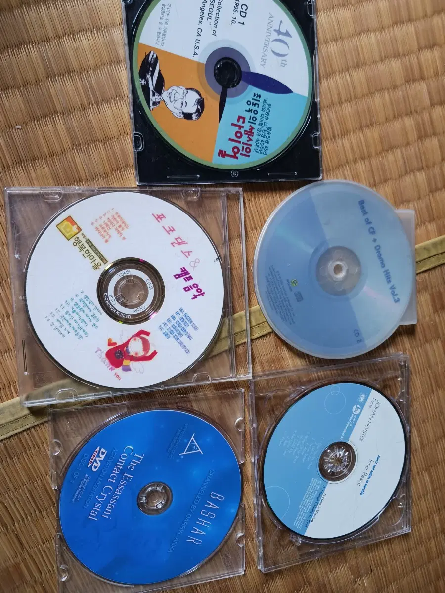 CD 5종 세트: 40주년 기념, 행복한마을, CF/드라마 히트곡, 명상