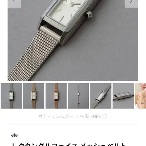 7번째 상품 이미지