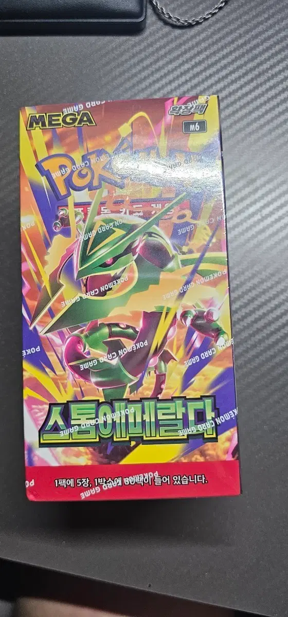 포켓몬 카드 게임 스톰 메탈다 확장팩 슈링크@