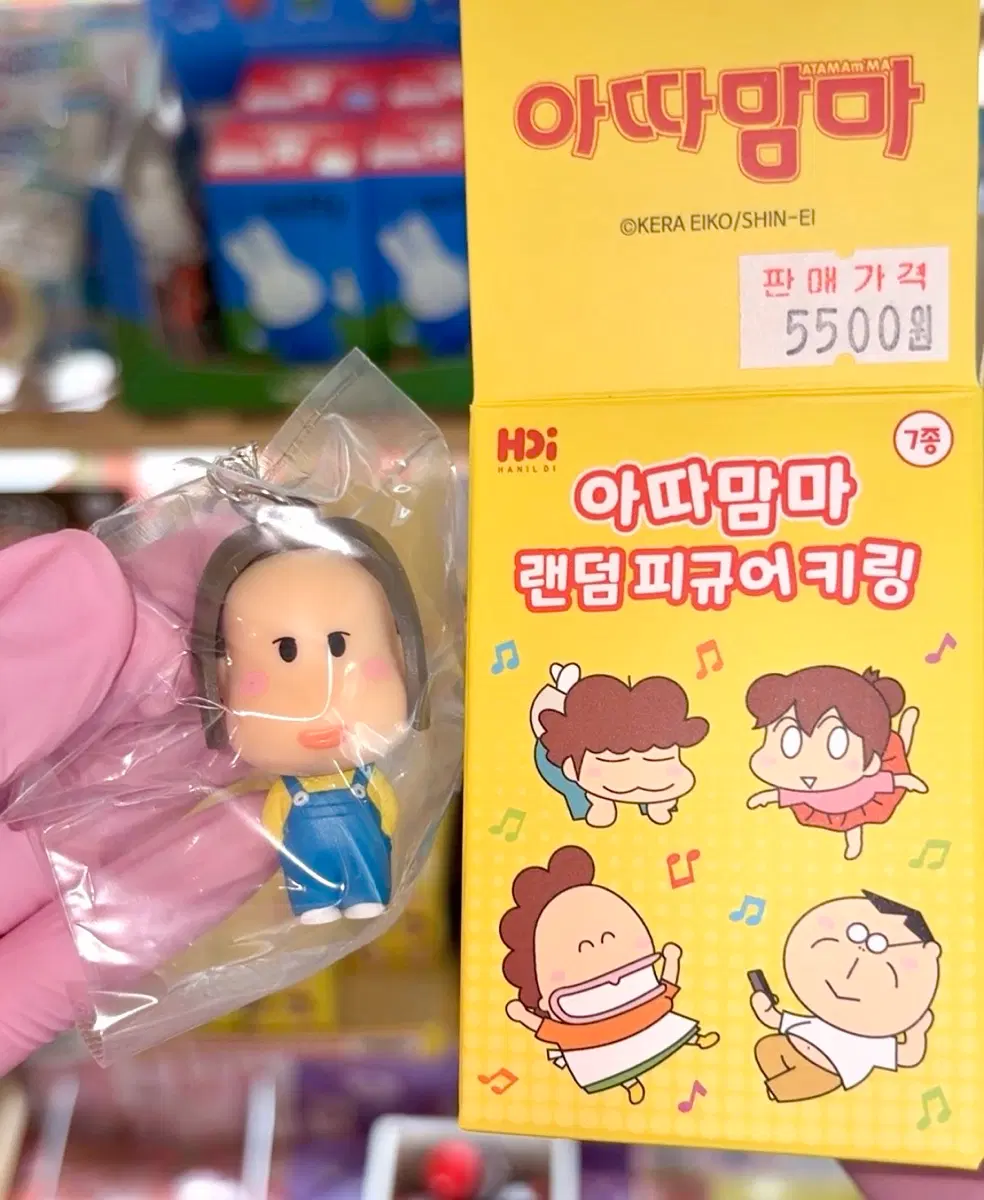 [새상품] 아따맘마 랜덤 피규어 키링 선남