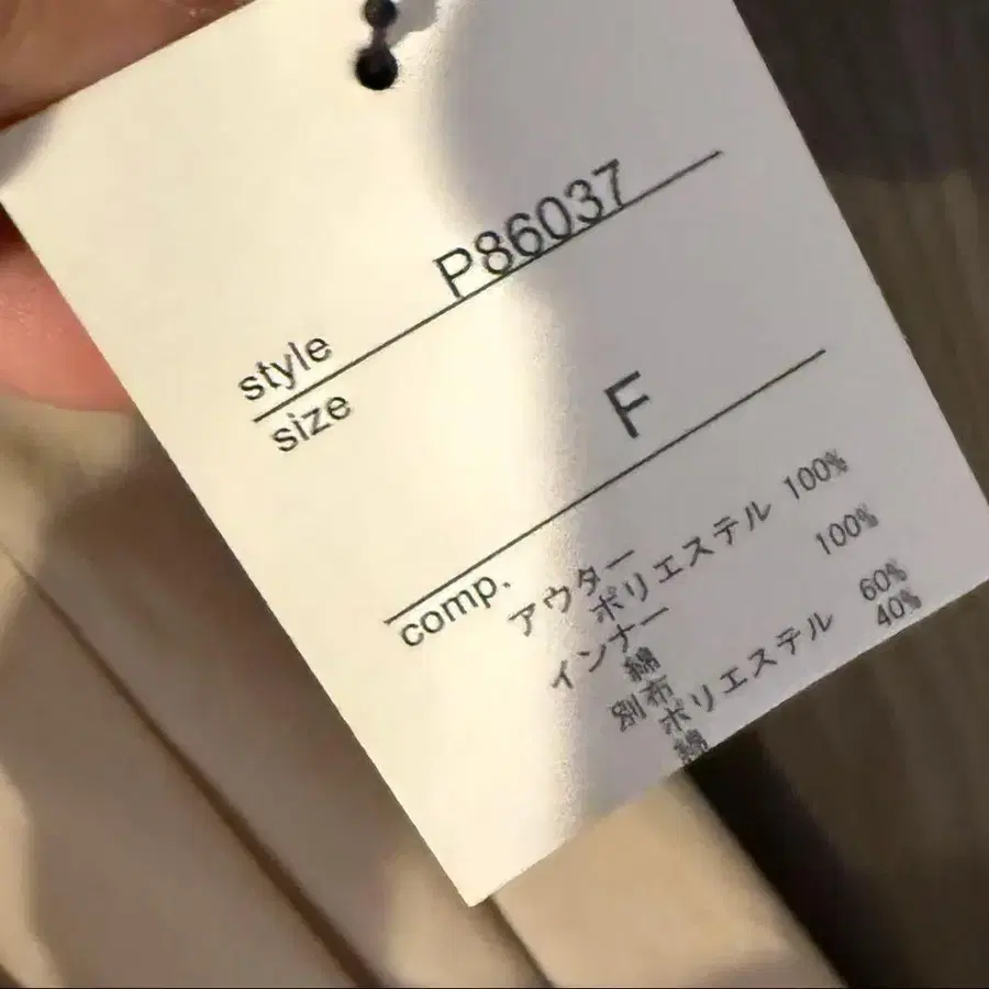 2번째 상품 이미지