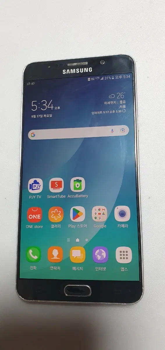 갤럭시 노트5 64GB 가성비 서브폰 (배터리 효율 87% KT)[폰살림 ReBone]