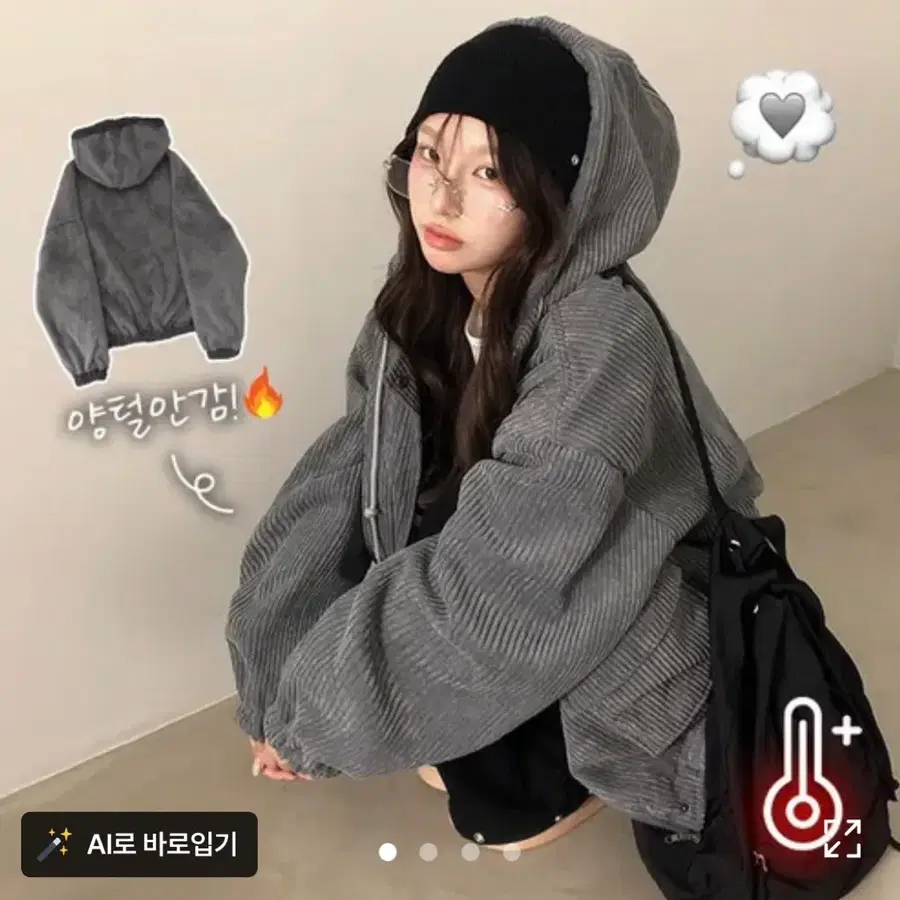 겨울점퍼