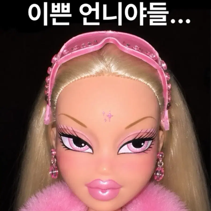 옷화장품잡화 교환해요!