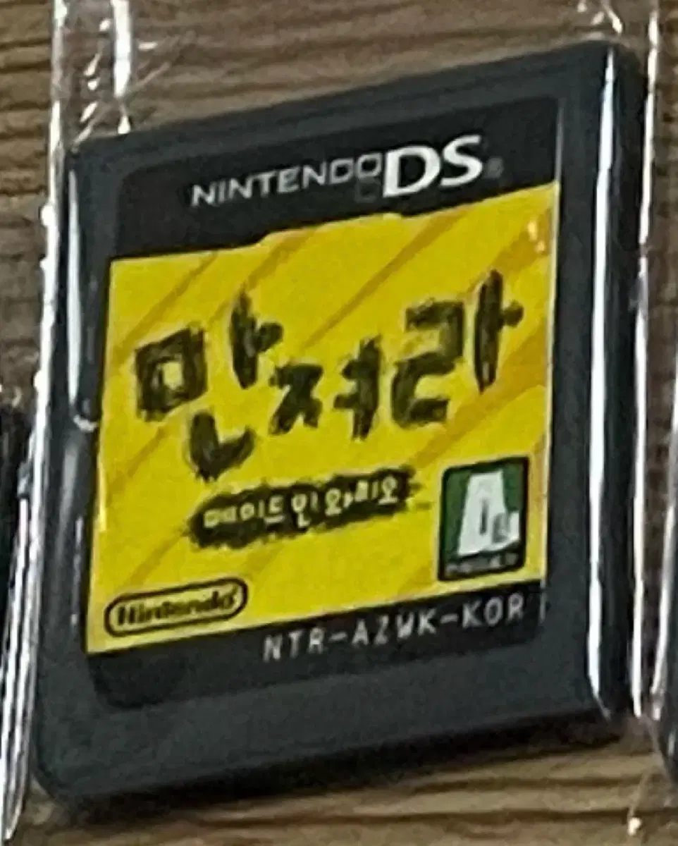 닌텐도 ds만져라 메이드인 와리오 알칩