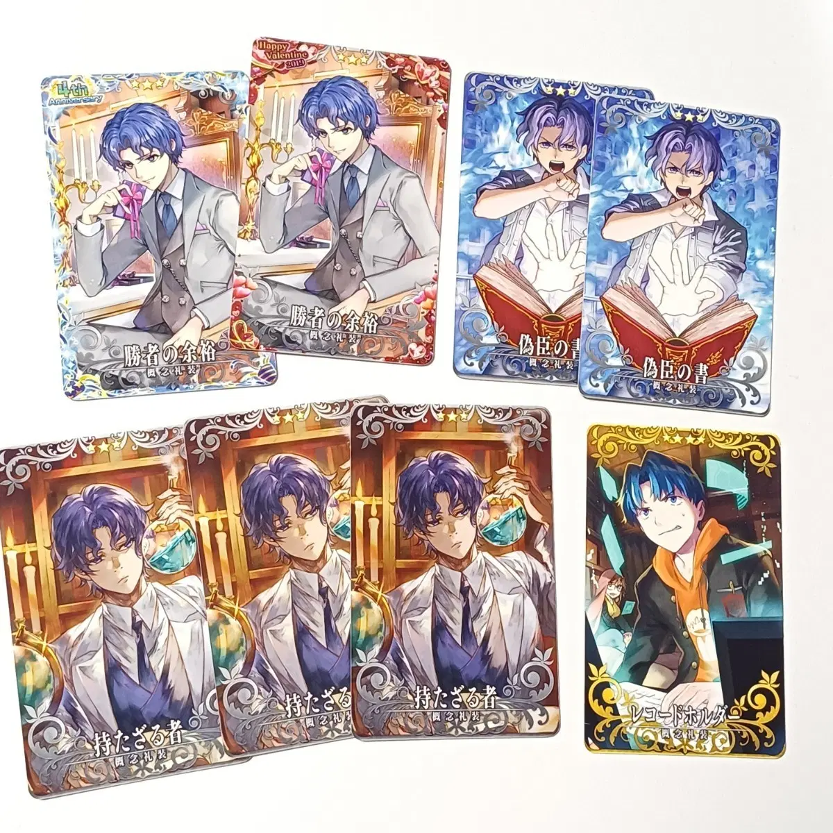 일괄) 페그오 마토 신지 개념예장 페이트 fgo 발렌타인