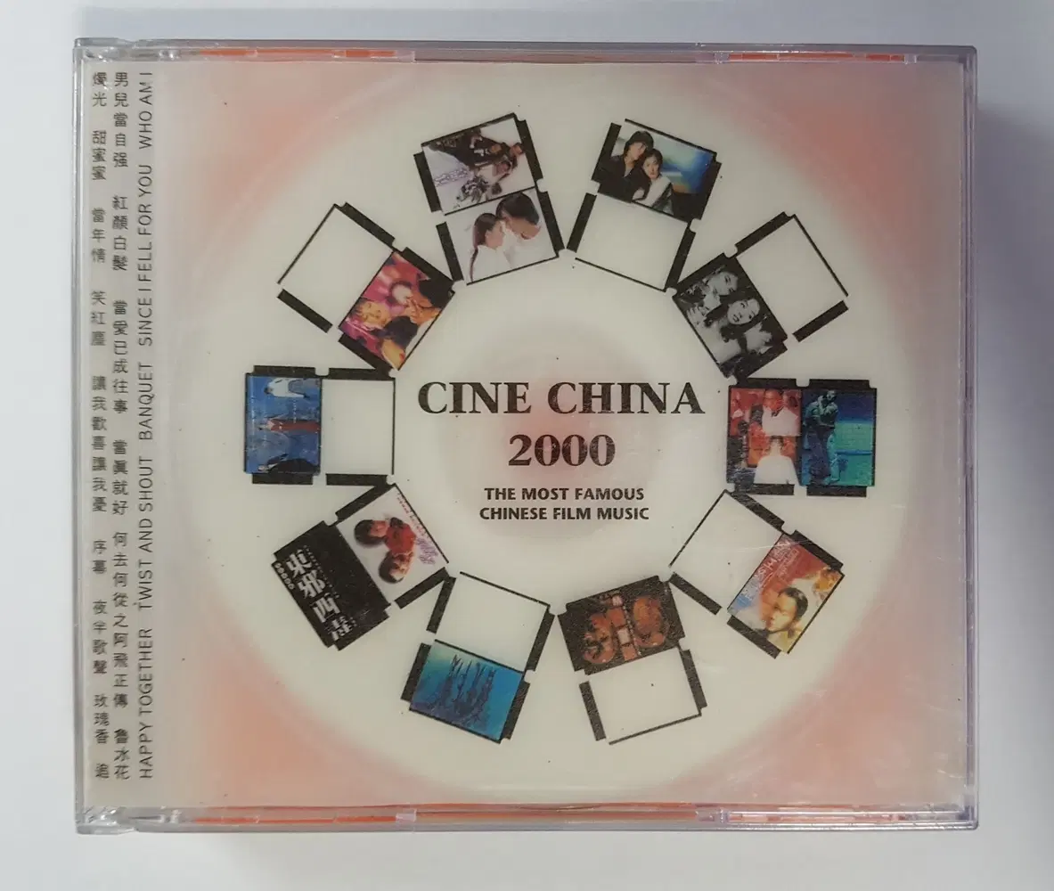 Cine China 2000 2CD