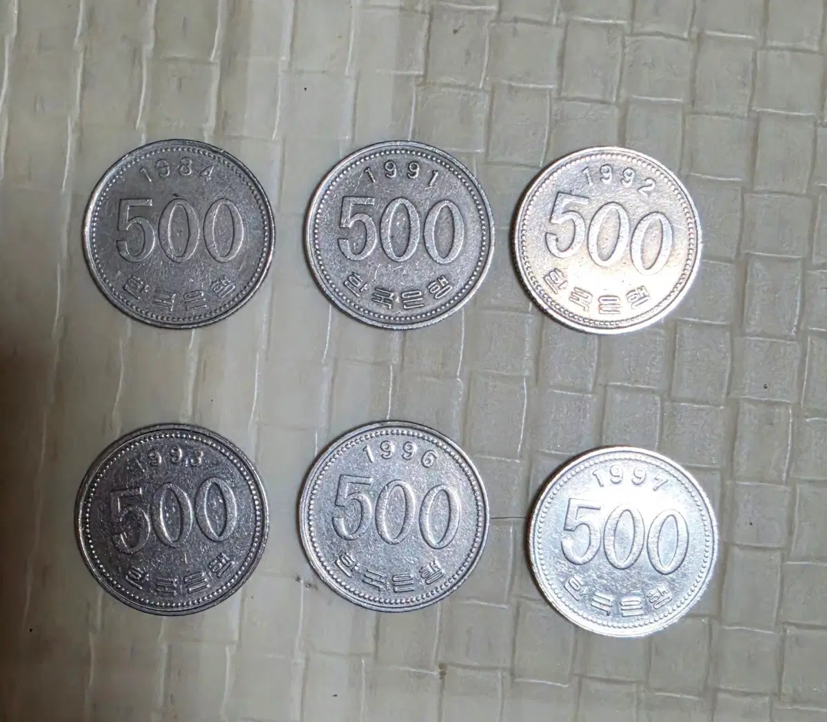 500원 동전 1984 1991 1992 1993 1996 199