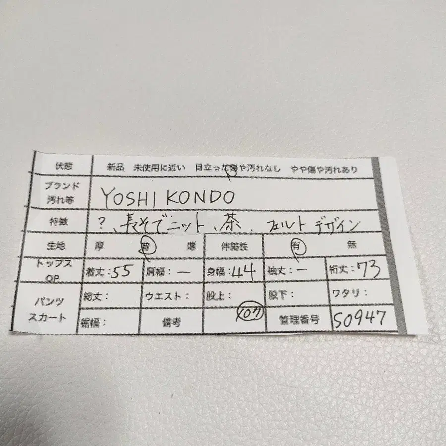 11번째 상품 이미지