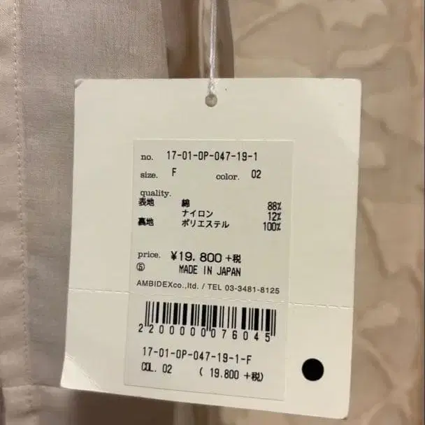 3번째 상품 이미지