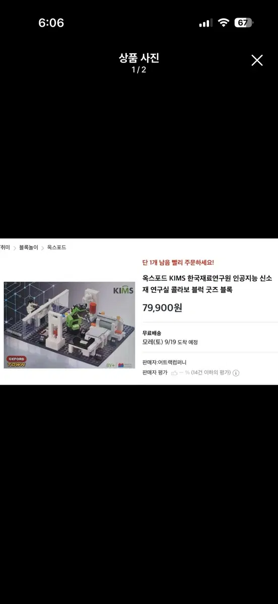 레고