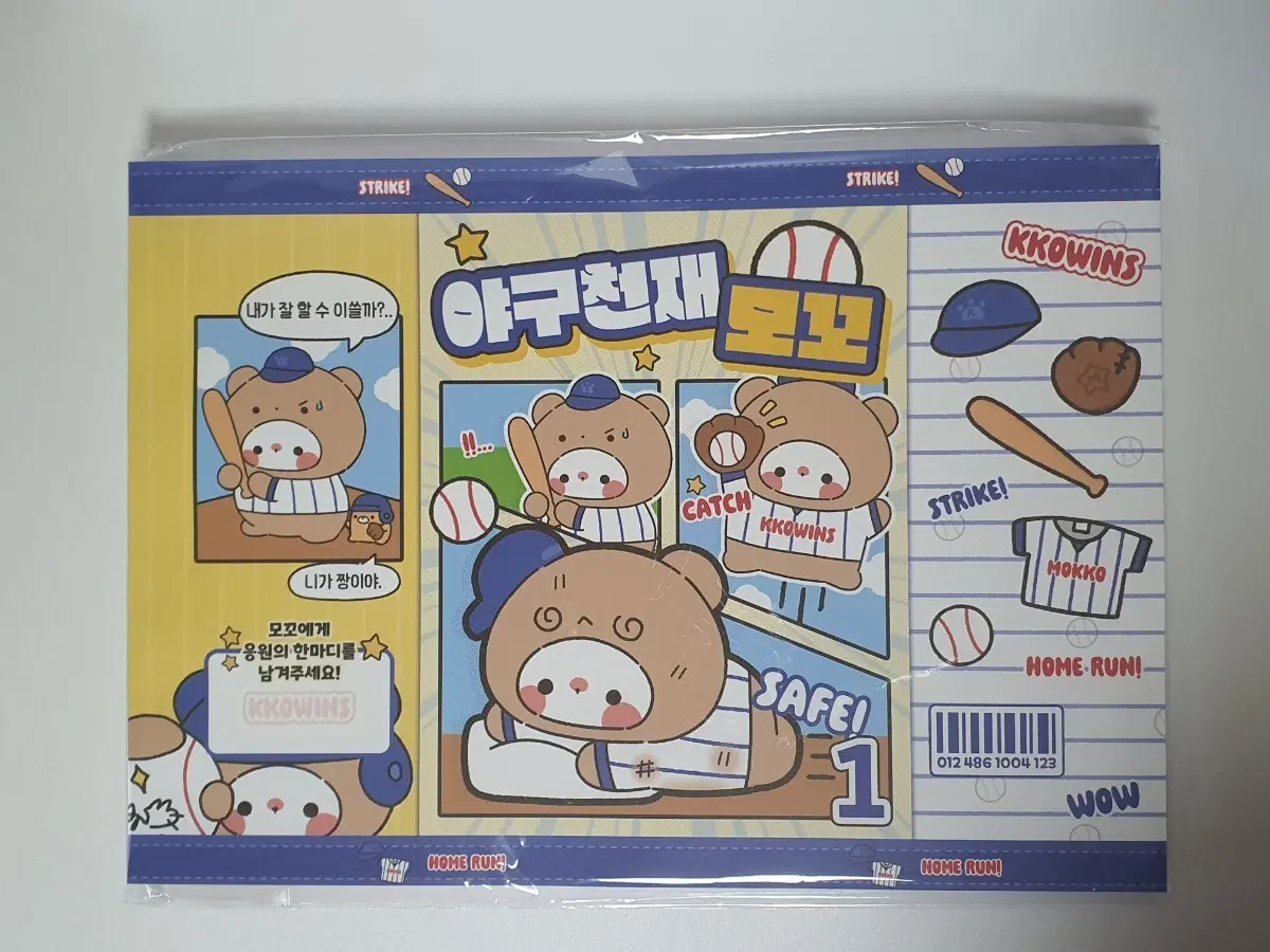 신상] 모꼬 야구천재 랩핑지