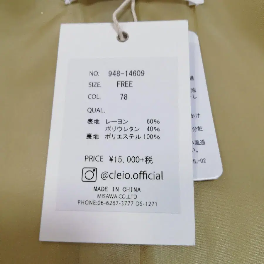 11번째 상품 이미지