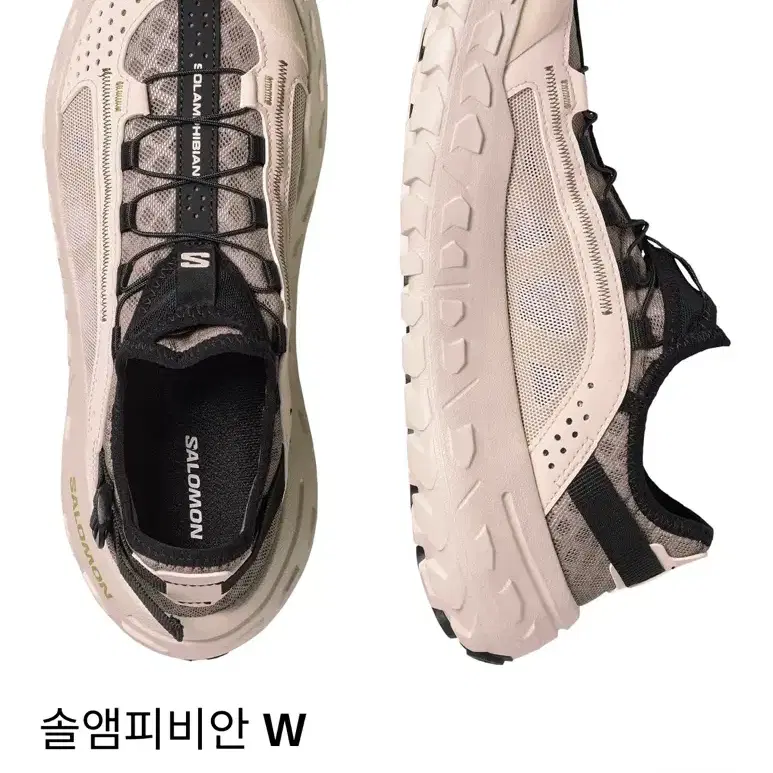 살로몬 솔앰피비안 W 샌들 베이지