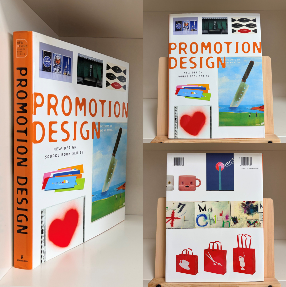 [해외디자인도서] Promotion Design(Paperback) 357p