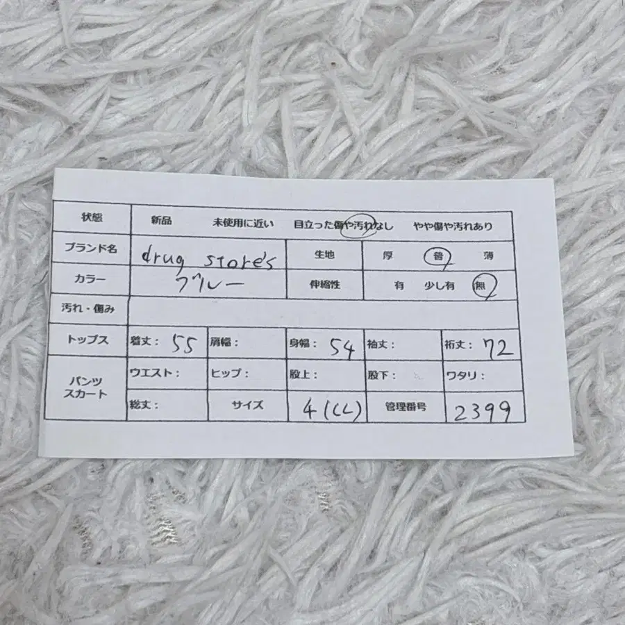 11번째 상품 이미지
