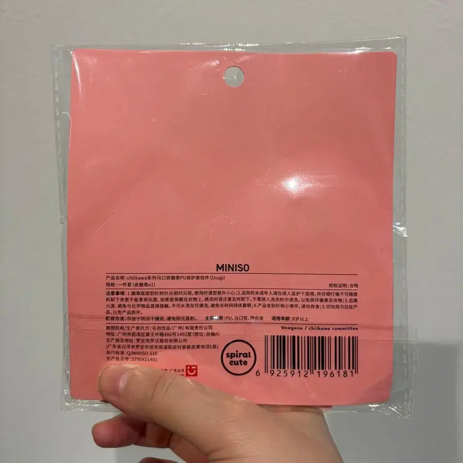 6번째 상품 이미지