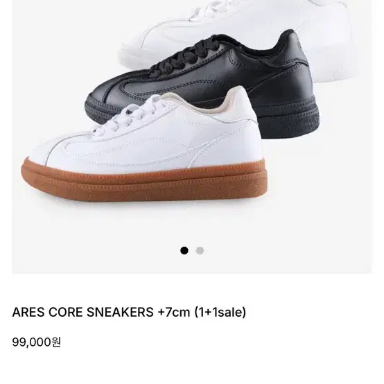 hei 스니커즈(7cm) 신발