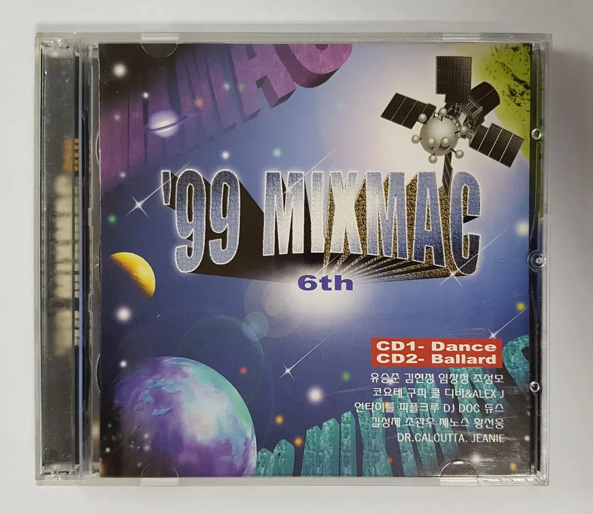 99 Mix Mac 씨디