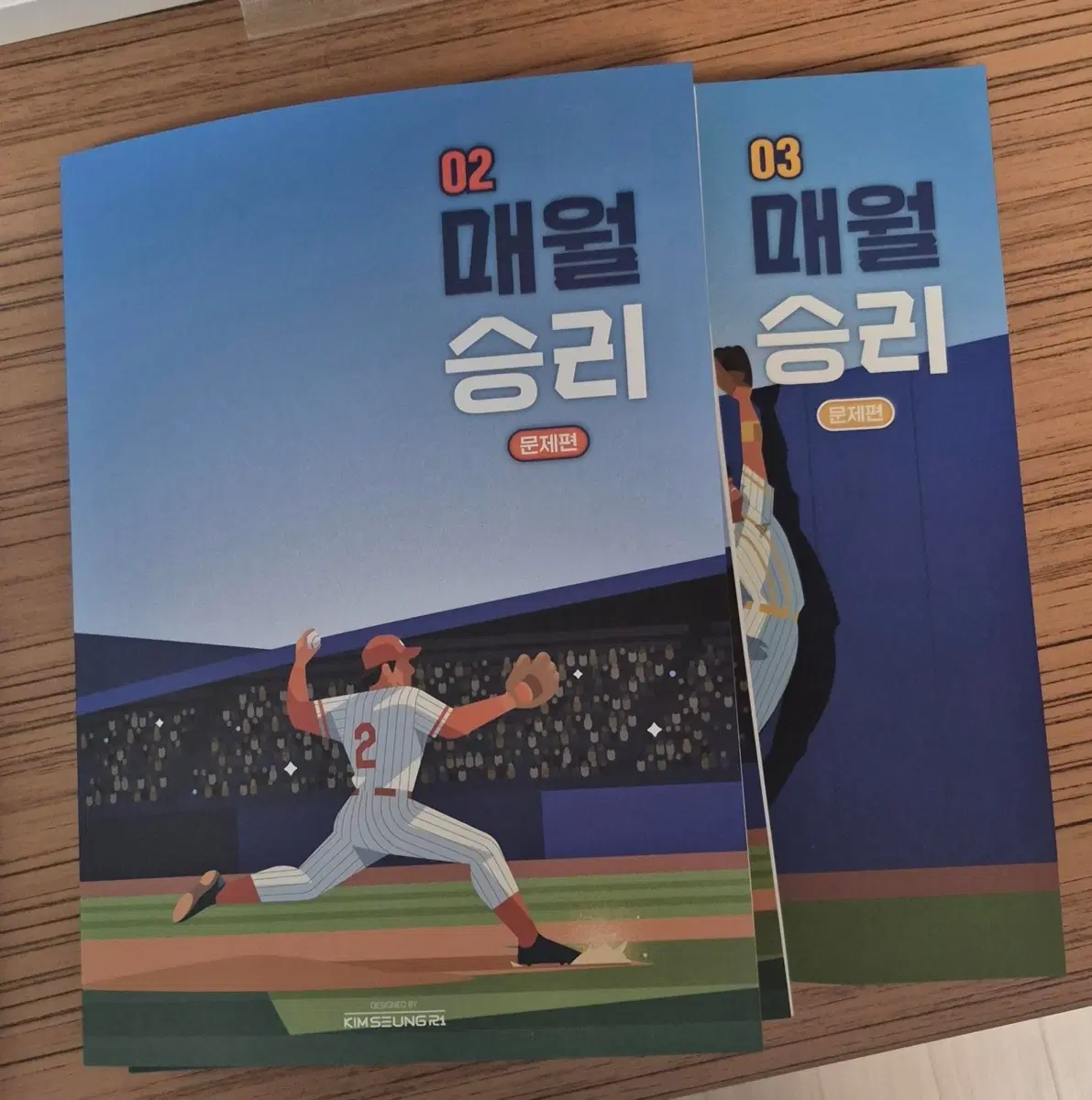 매월승리 2 3 5 6 7 8 새상품