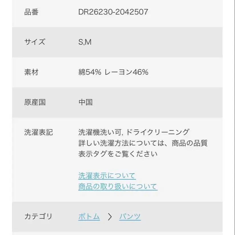 9번째 상품 이미지