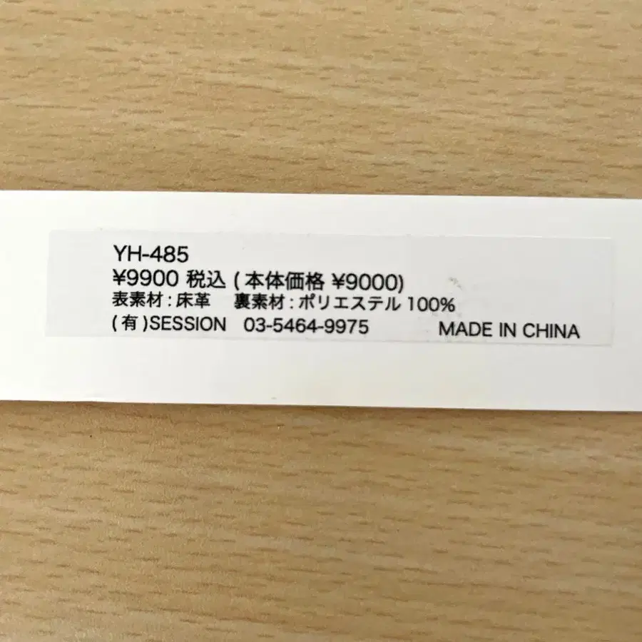 8번째 상품 이미지