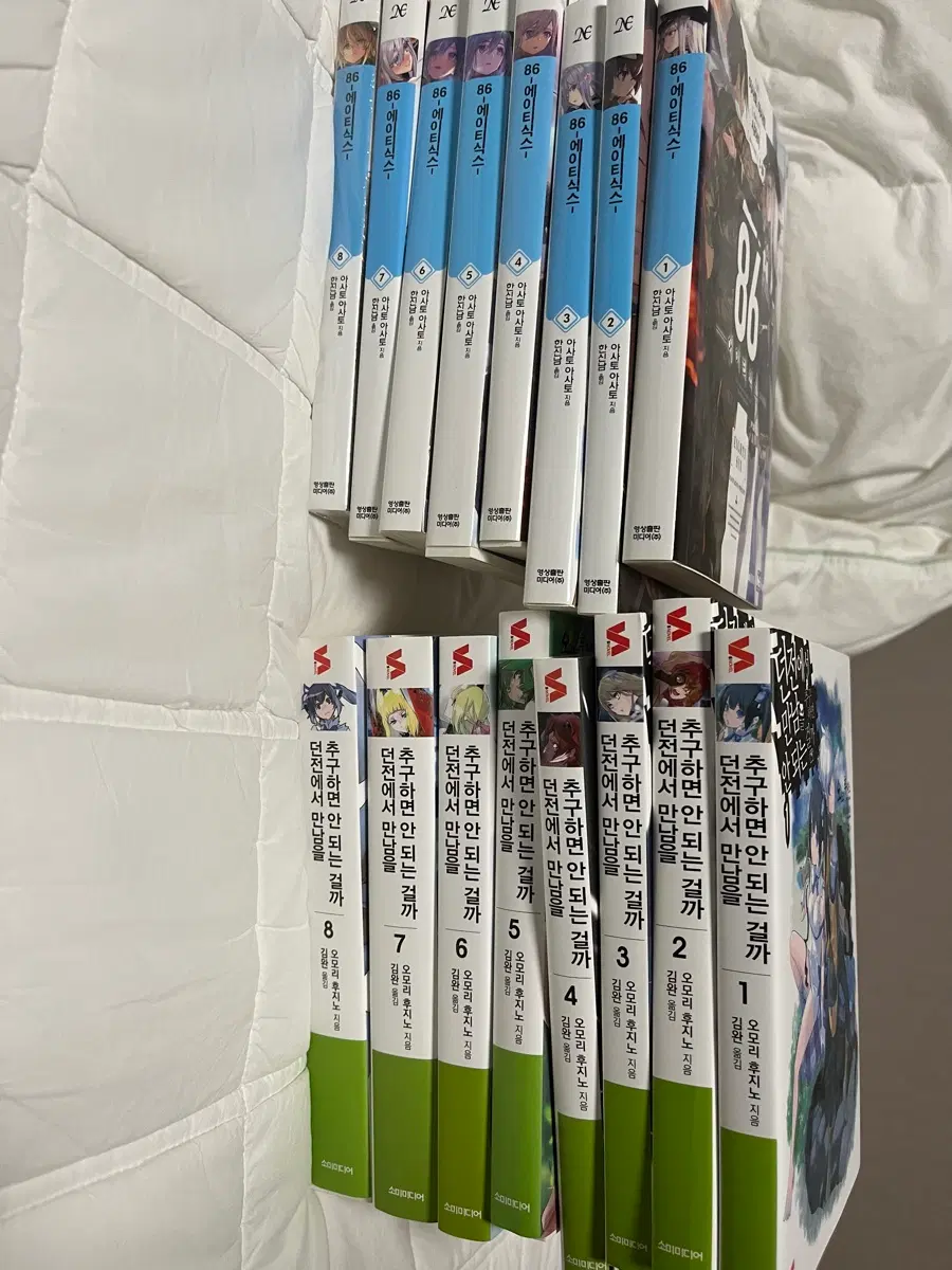 에이티식스, 던만추 일괄 판매합니다