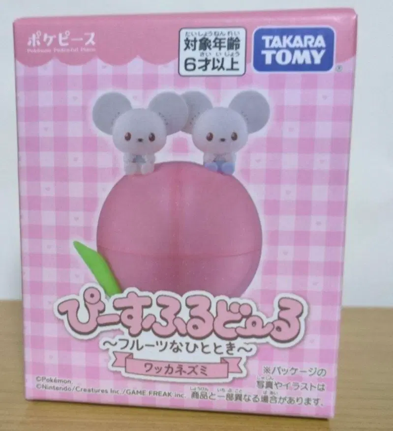 포켓몬 두리쥐