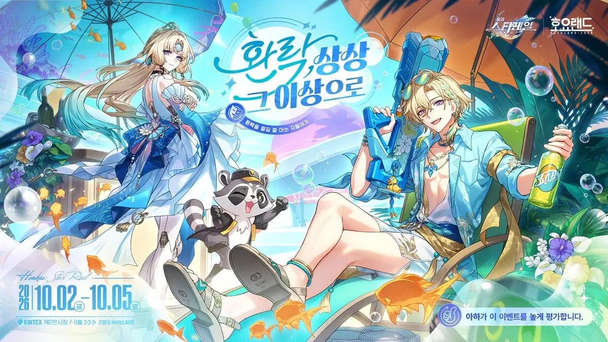 호요랜드 스타레일 원신 젠존제 타올 피규어 웰컴키트 교환 양도