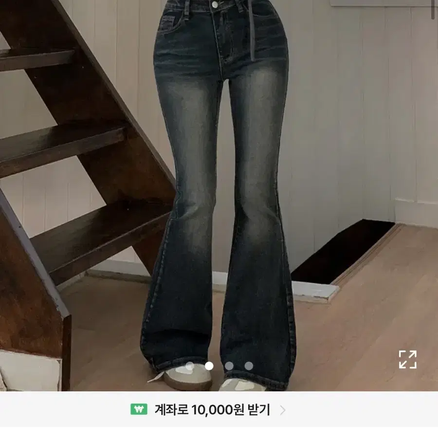 에이블리 골반뽕 청바지