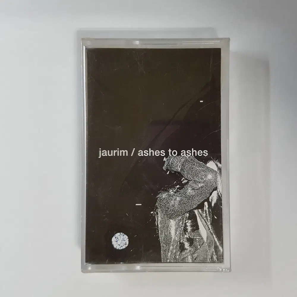 [카세트 테이프] 자우림 6집 - Ashes To Ashes