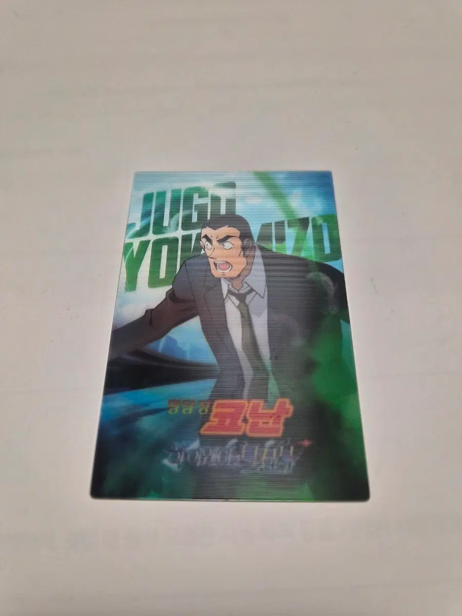 (쥬고) 명탐정 코난 하이웨이의 타천사 렌티큘러 카드