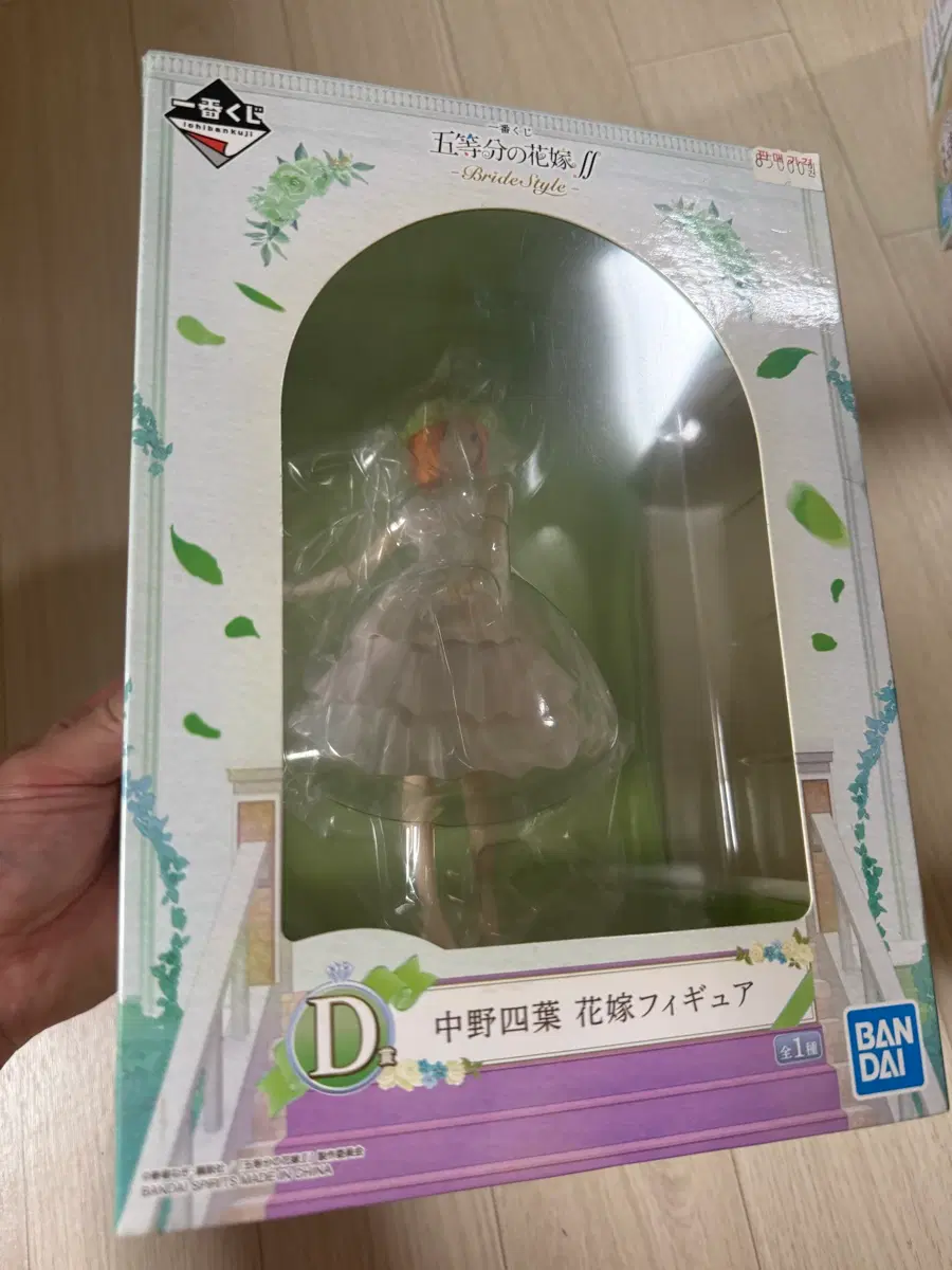 반다이 웨딩 오등분 나카노 요츠바 미소녀 피규어 미개봉 D상 새상품