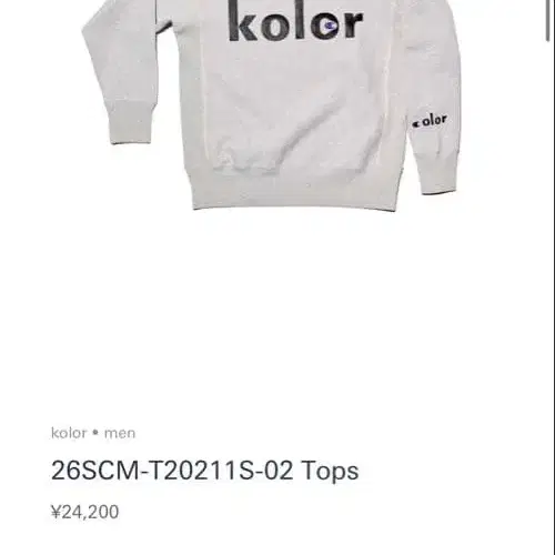 3번째 상품 이미지