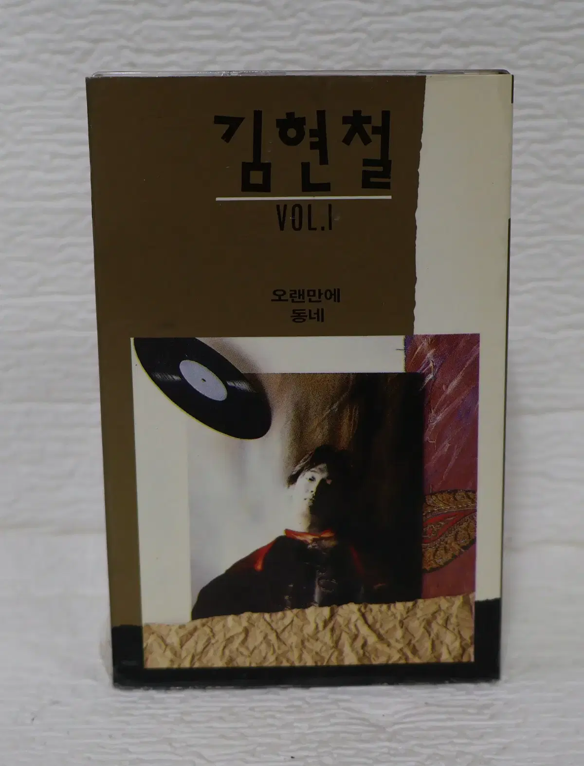 [중고 카세트 테이프 NO.280] 김현철 1집 카세트테이프