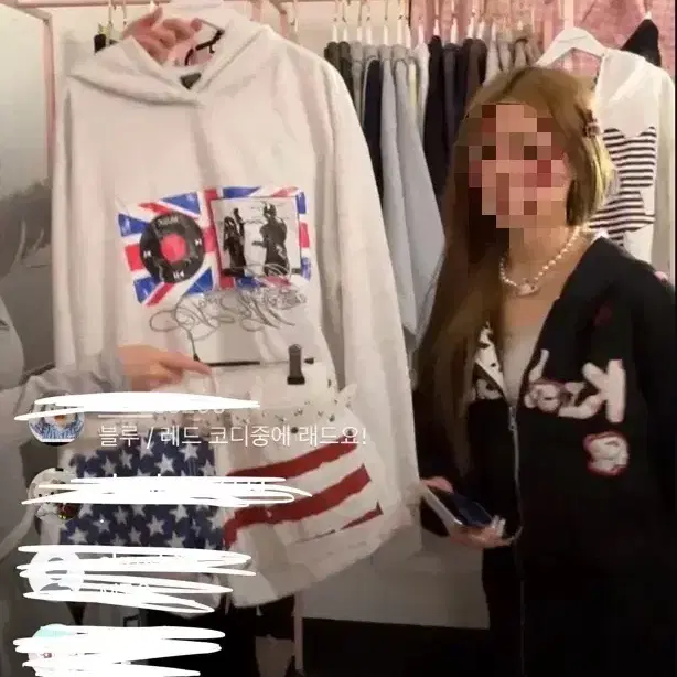 딸기부티크 코디세트