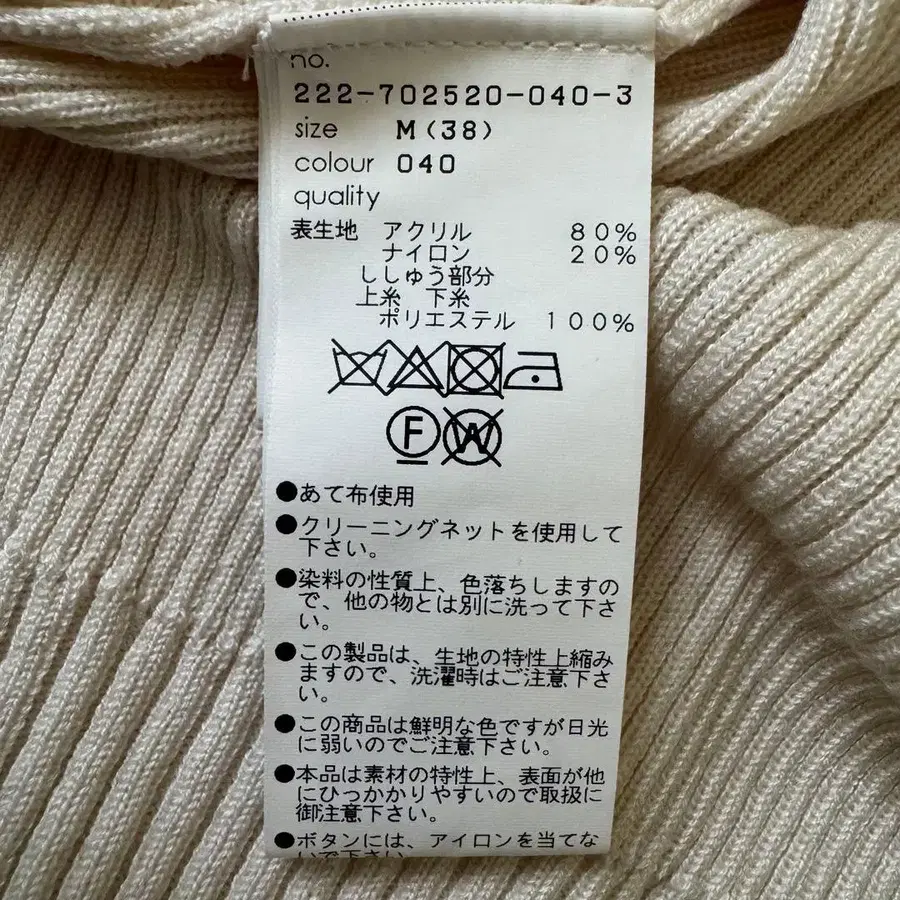 9번째 상품 이미지