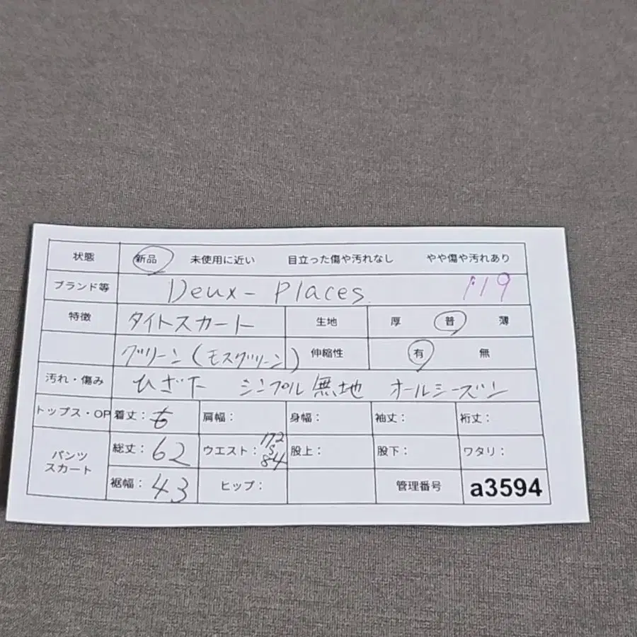 8번째 상품 이미지