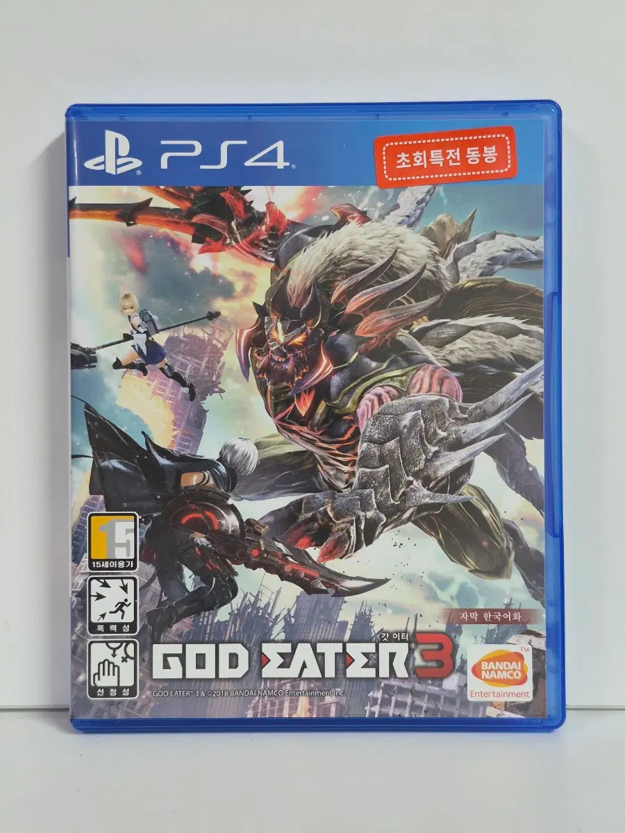 ps4 갓이터 3