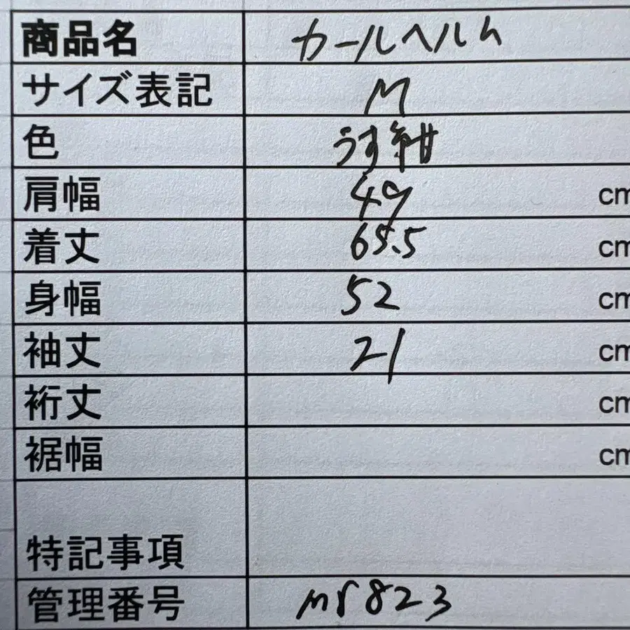 8번째 상품 이미지