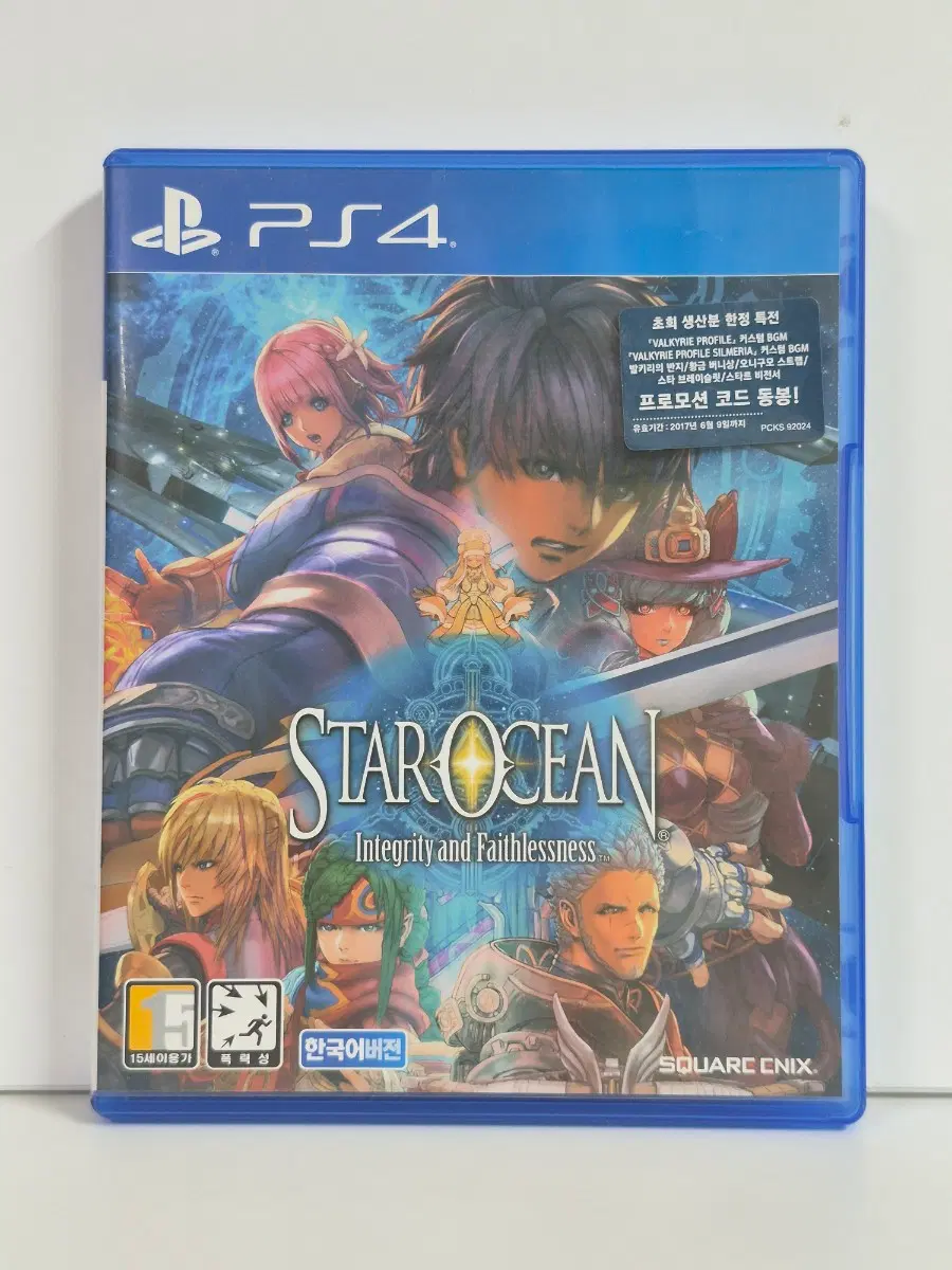 ps4 스타오션 5