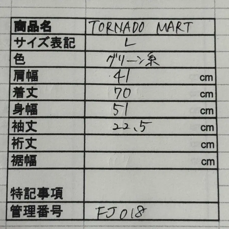 12번째 상품 이미지