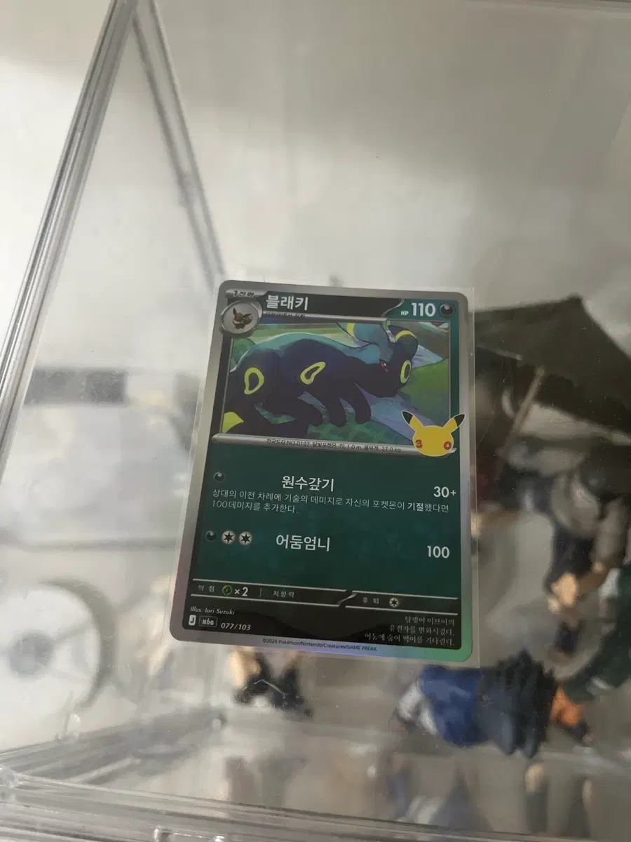 30주년 포켓몬 카드 블래키 077/103
