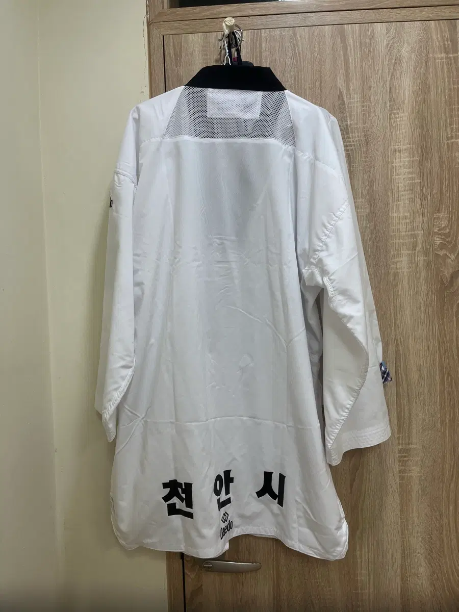 천안시 도복