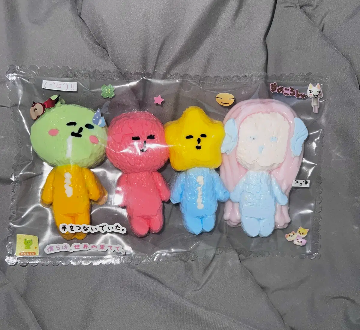 유키오 말랑이 수제