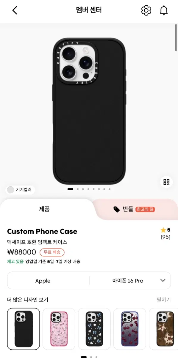 케이스티파이 맥세이프 호환 임팩트 케이스 아이폰 16 Pro