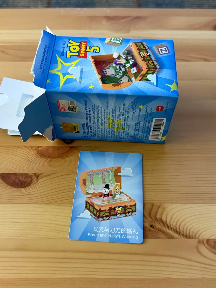 팝마트 토이스토리5 포키부부 웨딩포키 판매
