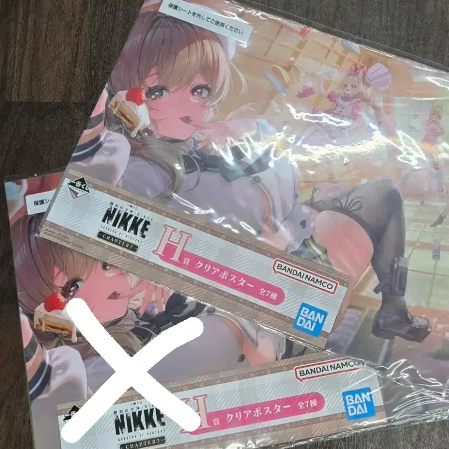 미개봉 NIKKE 니케 H 챕터7 쿠지 H상 클리어 포스터