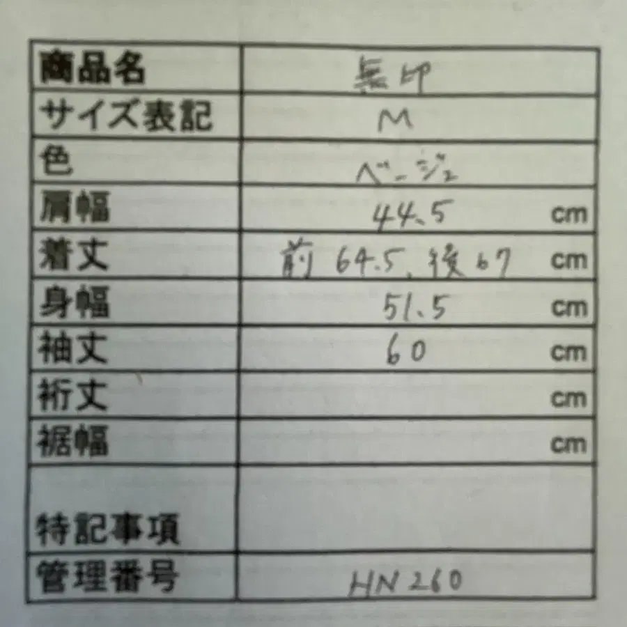 9번째 상품 이미지